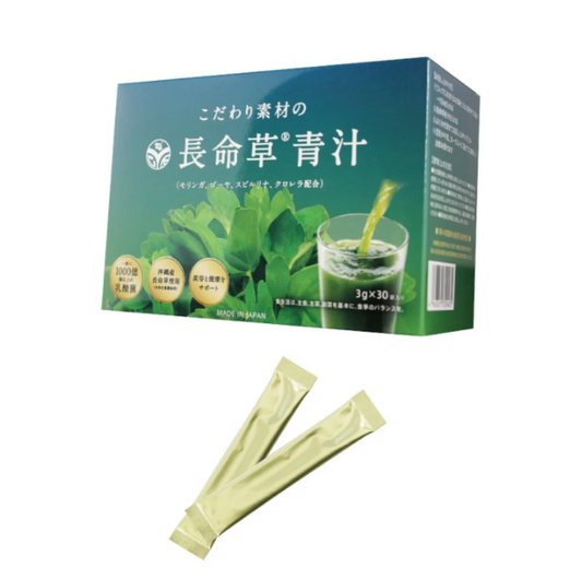 Chomeisou Aojiru – Zumo Verde de la Longevidad de Okinawa (30 Paquetes)