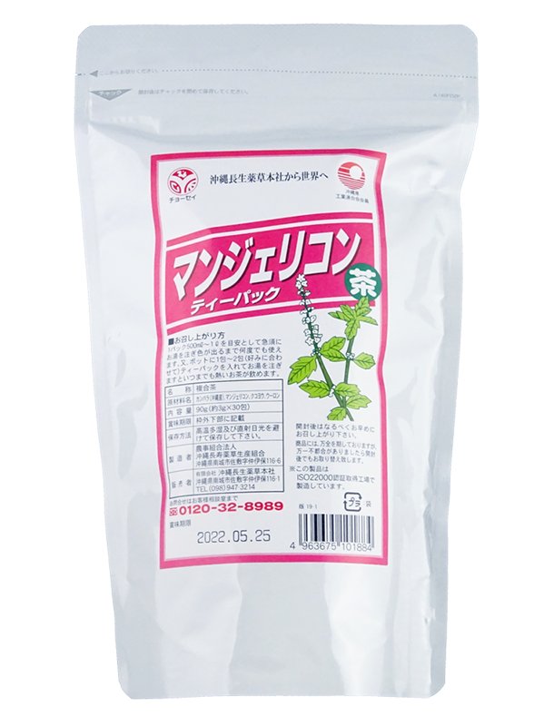 マンゲリコンティーブレンド