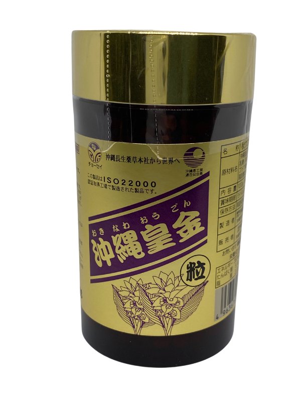 Kogane Ukon Gold – Okinawan Turmeric Tablets (1000 Count)