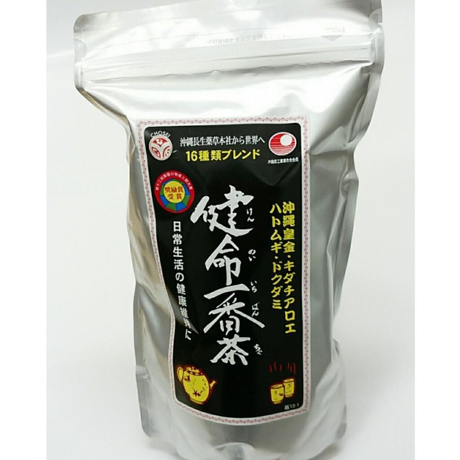 県命一番茶 沖縄の薬草茶