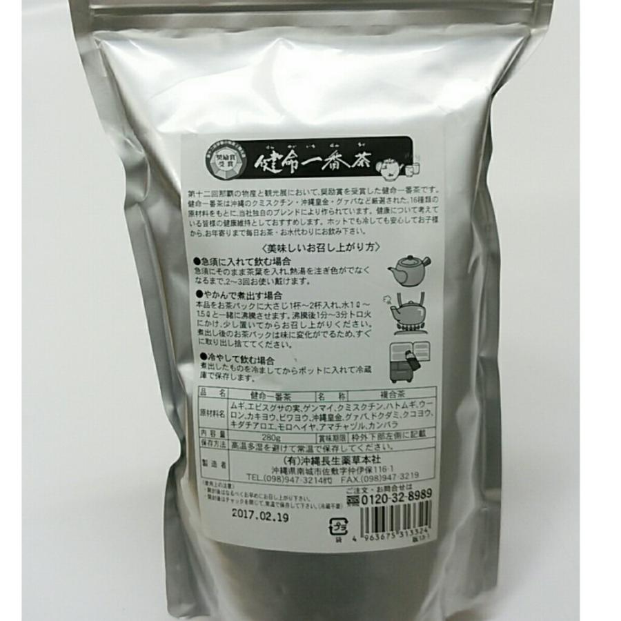 Kenmei Ichibancha – Okinawan Medicinal Herb Tea