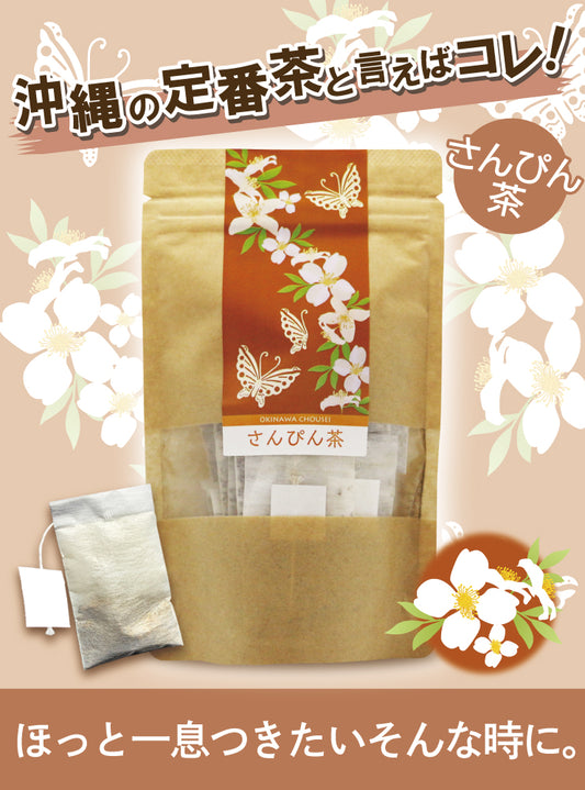 Okinawan Sanpin Tea