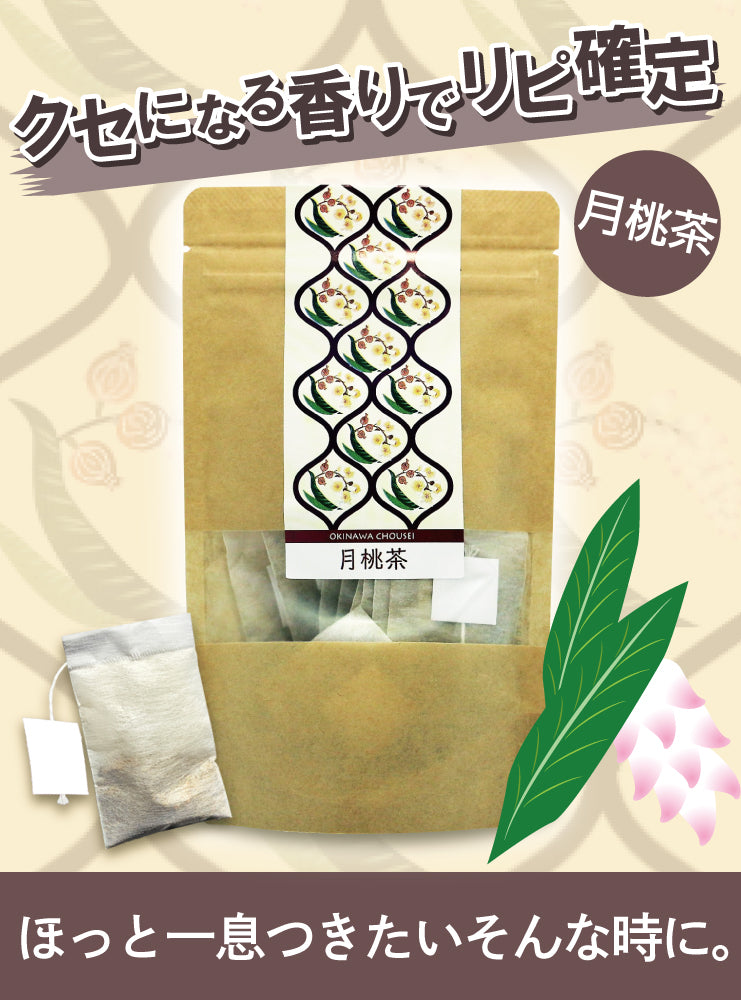 Okinawan Shell Ginger Tea