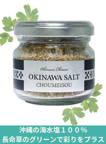 Okinawa Longevity Grass Sea Salt