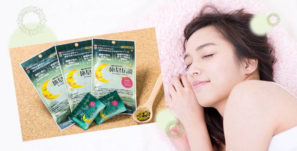 Restful Nights Formula
