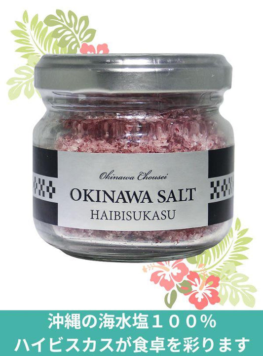Okinawa Hibiscus Sea Salt