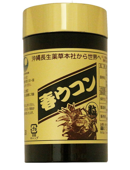 Spring Ukon – Okinawan Turmeric Tablets (1000 Tablets)