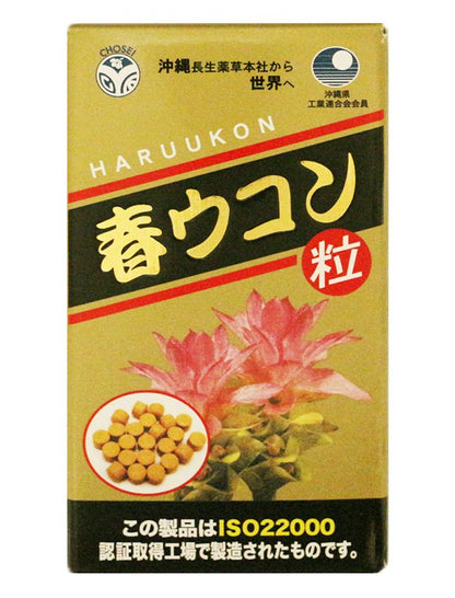 Spring Ukon – Okinawan Turmeric Tablets (1000 Tablets)
