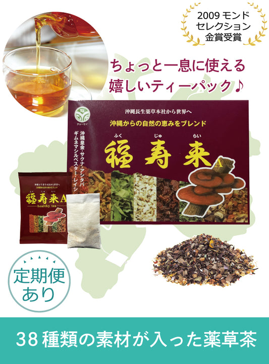 Okinawa Longevity Tea