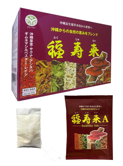 Okinawa Longevity Tea