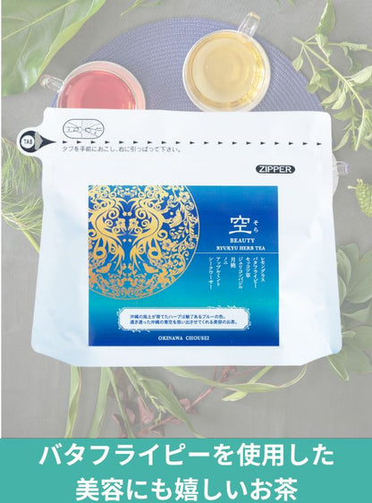 Ryukyu Herbal Tea Blend Sora