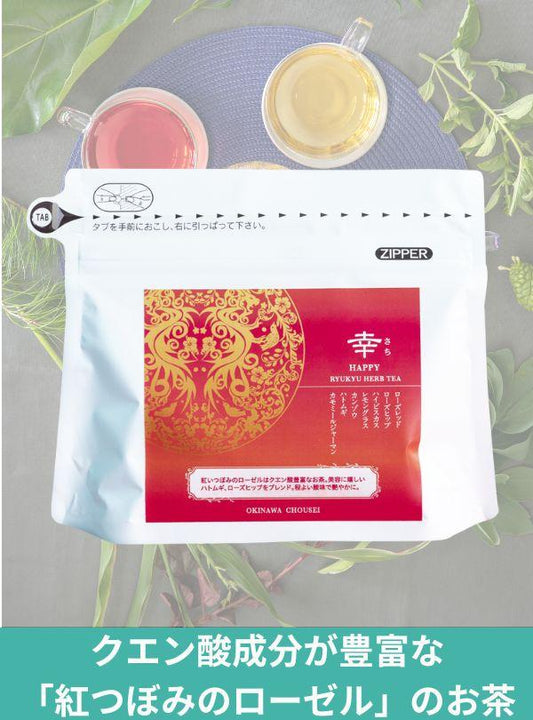 Ryukyu Herbal Tea Blend Sachi