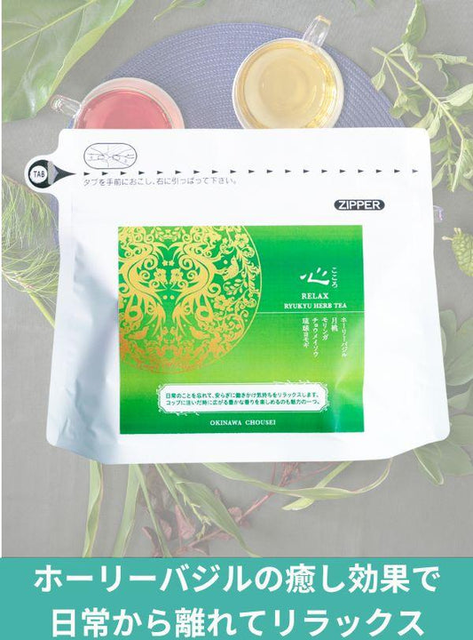 Ryukyu Herbal Tea Blend Kokoro