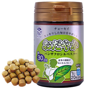 Odayaka Calm – Okinawan Herbal Stress Support (600 Tablets)