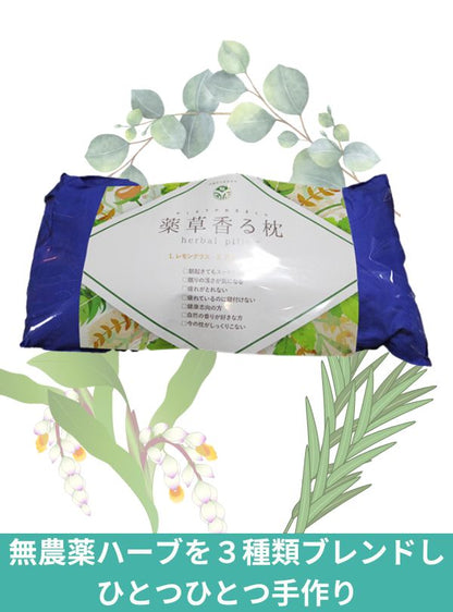 Herbal Scented Pillow – Okinawan Sleep & Relaxation Blend