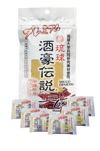 Okinawa Hangover Hero – Shugo Densetsu